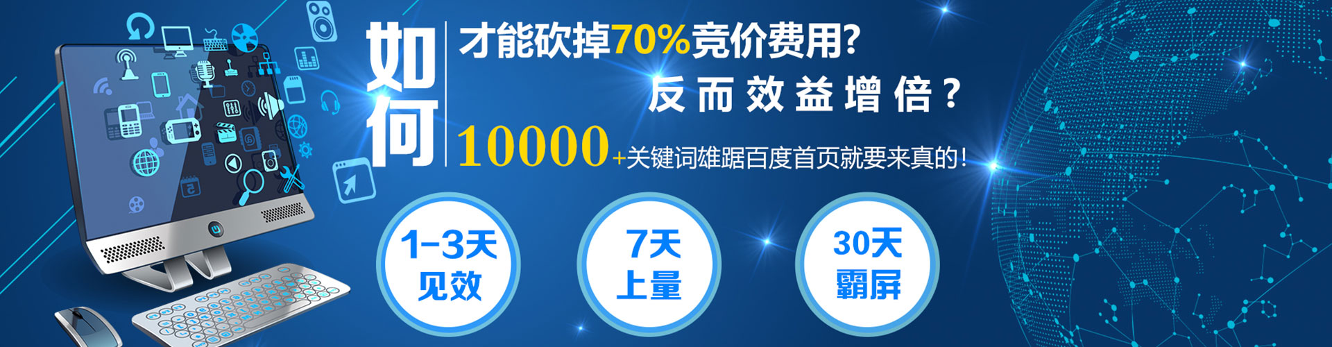 汤阴谷歌sem