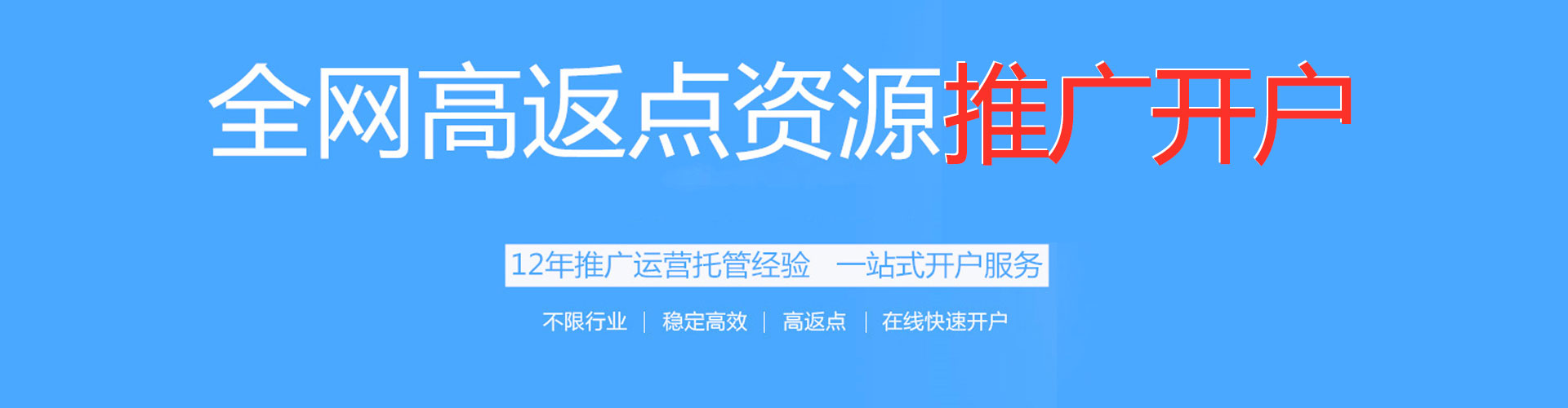 汤阴百度优化推广