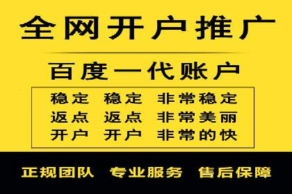 SEM竞价培训全解析：如何快速上手关键词投放