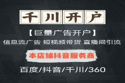 SEM运营推广助力中小企业